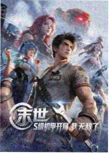 日本一级ab片动画分类条目缩略图