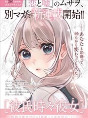 日本一级ab片漫画改编条目缩略图